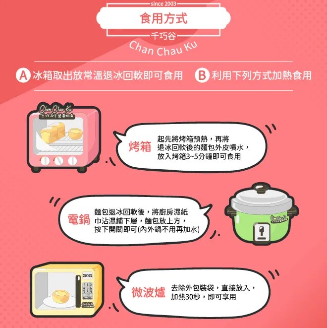 2026 雲林崙背景點|千巧谷牛樂園牧場:免門票免停車費!親子景點、美食餐廳與雲林伴手禮推薦 - 第95張圖 2026 雲林崙背景點|千巧谷牛樂園牧場:免門票免停車費!親子景點、美食餐廳與雲林伴手禮推薦