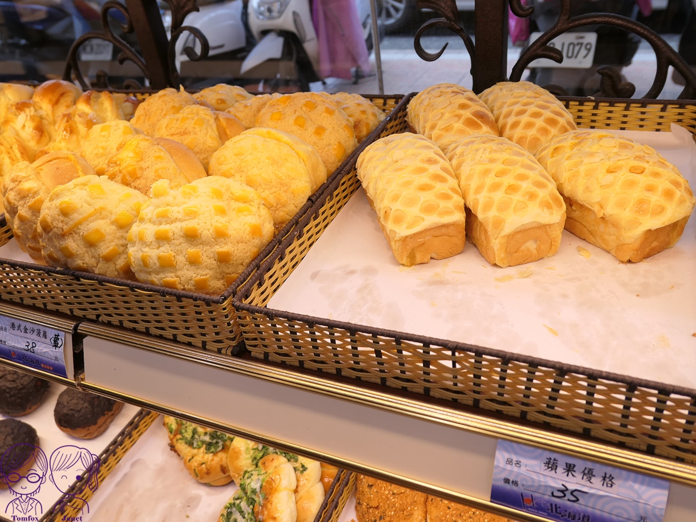 【宜蘭羅東】北海道菓子烘焙坊｜在地隱藏版麵包店
