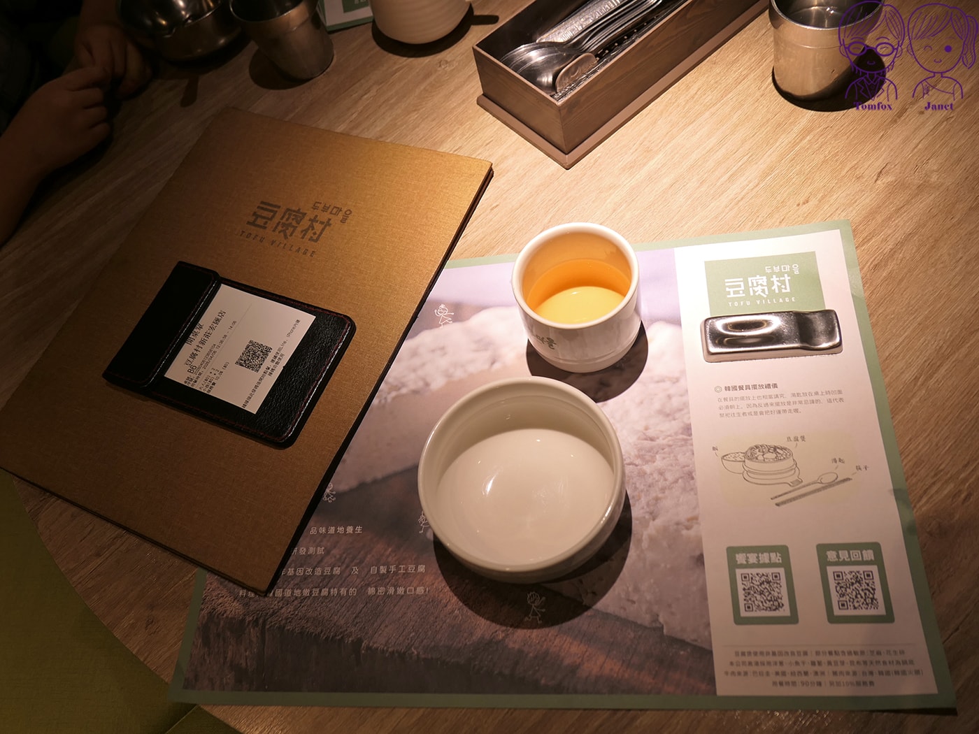 新莊美食推薦|宏匯廣場《豆腐村》韓式嫩豆腐煲,小菜、飲料、豆腐霜淇淋吃到飽,附兒童餐、素食鍋 - 第12張圖 新莊美食推薦|宏匯廣場《豆腐村》韓式嫩豆腐煲,小菜、飲料、豆腐霜淇淋吃到飽,附兒童餐、素食鍋