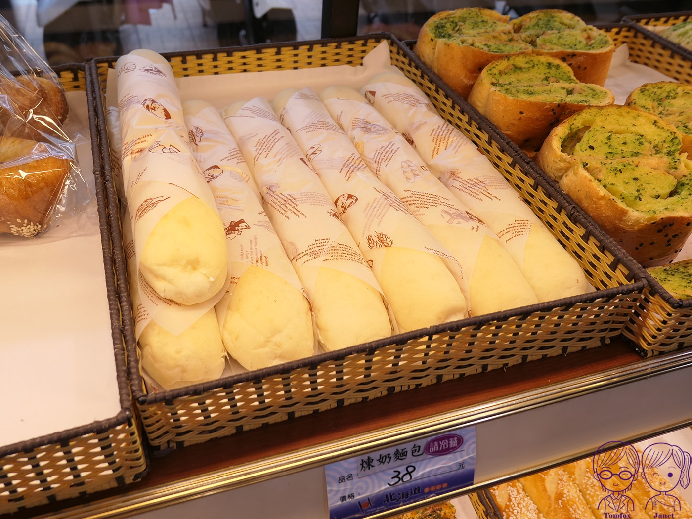 【宜蘭羅東】北海道菓子烘焙坊｜在地隱藏版麵包店