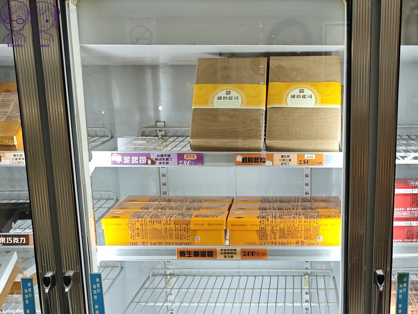 【台中伴手禮】梧棲小鎮鹹蛋糕｜百年名產+隱藏版高CP值「起司條」必買！