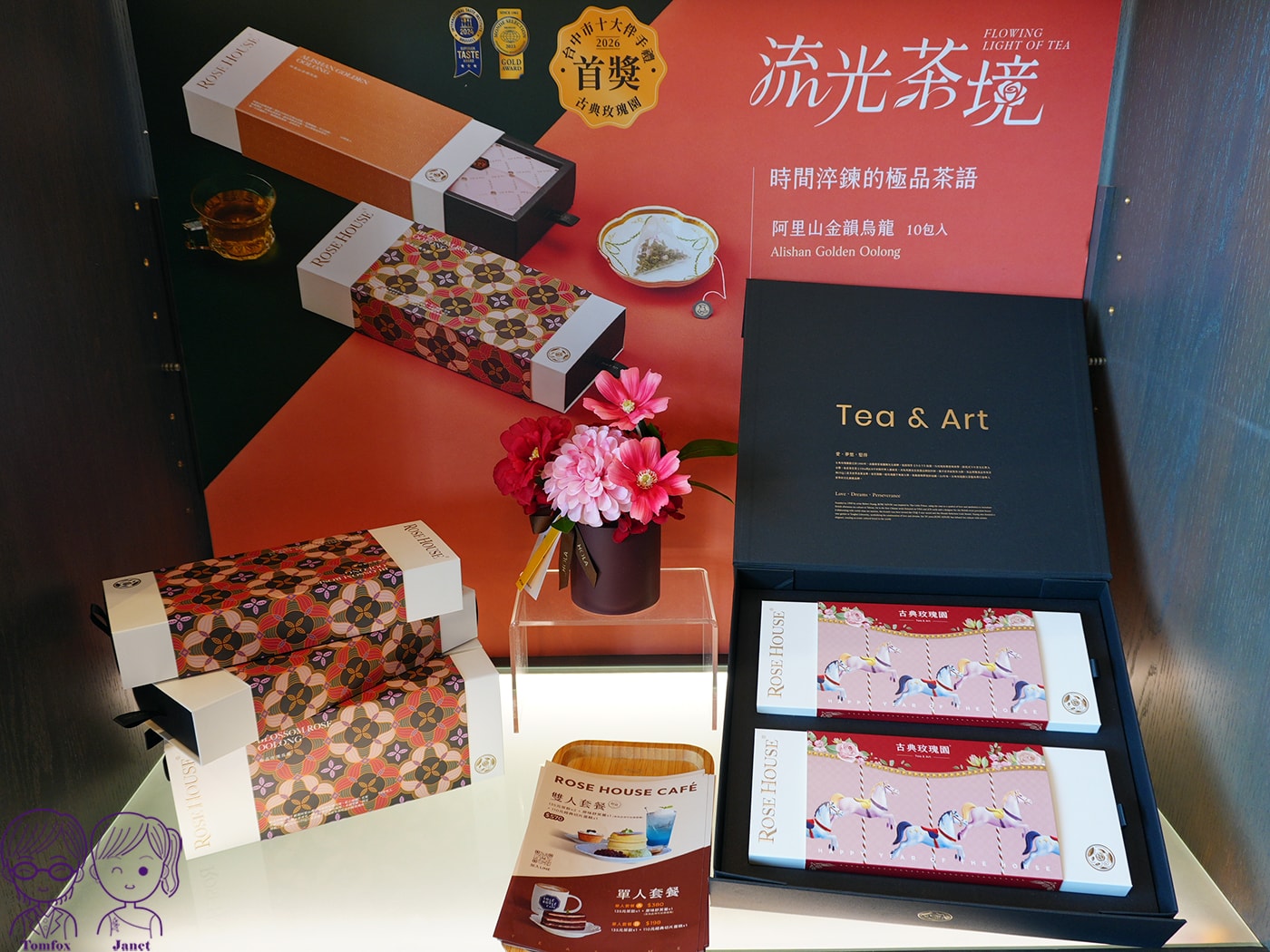 台中三井OUTLET咖啡廳推薦｜ROSE HOUSE CAFÉ 180度港景第一排！超厚三層舒芙蕾必吃