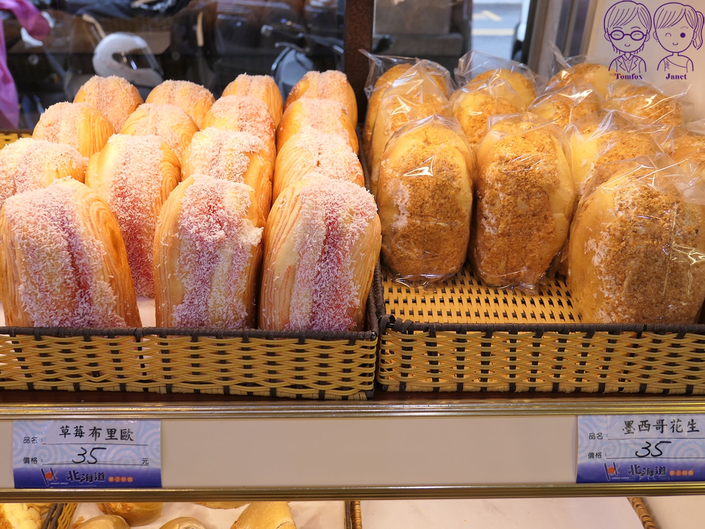【宜蘭羅東】北海道菓子烘焙坊｜在地隱藏版麵包店