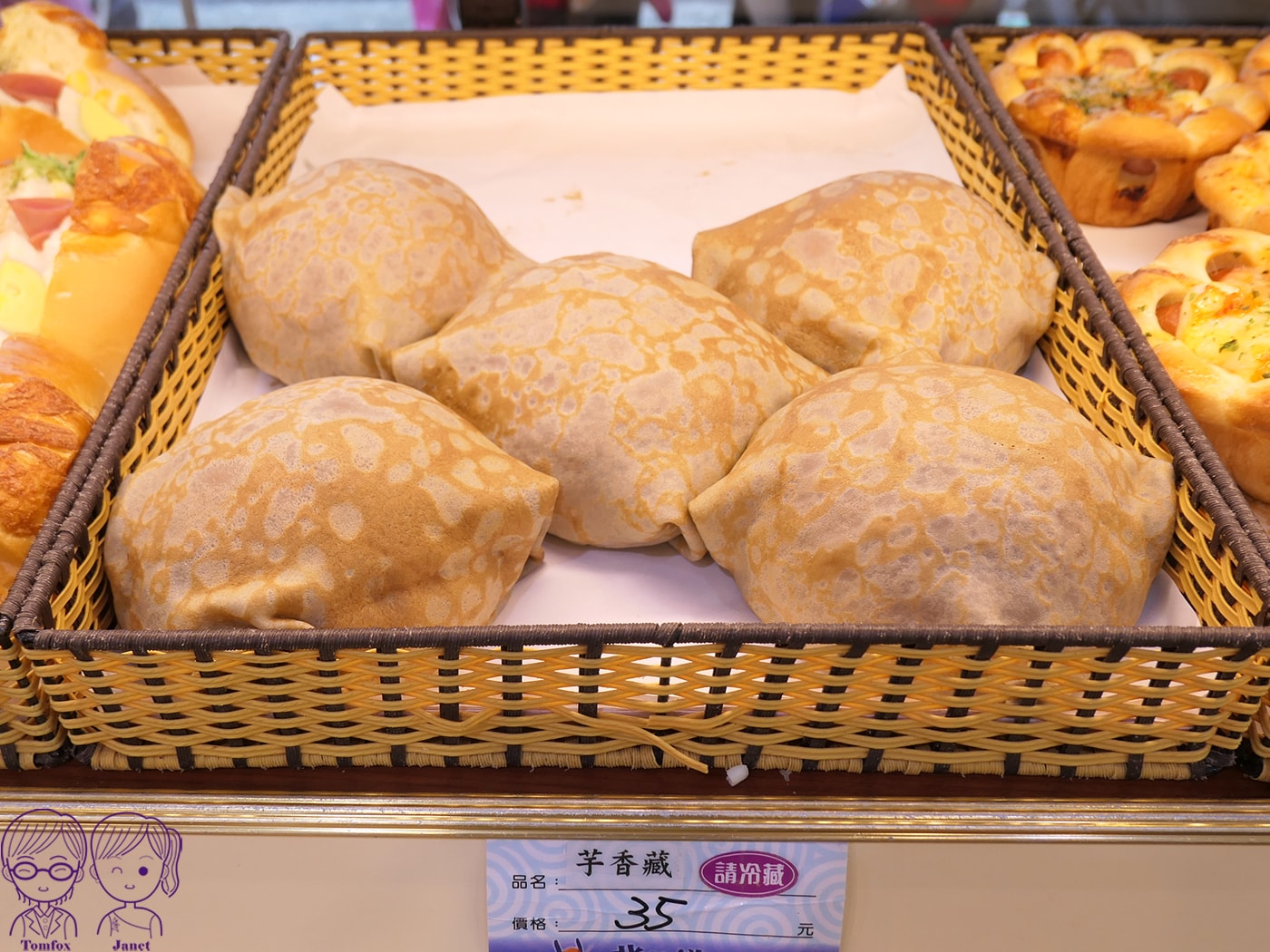 【宜蘭羅東】北海道菓子烘焙坊｜在地隱藏版麵包店