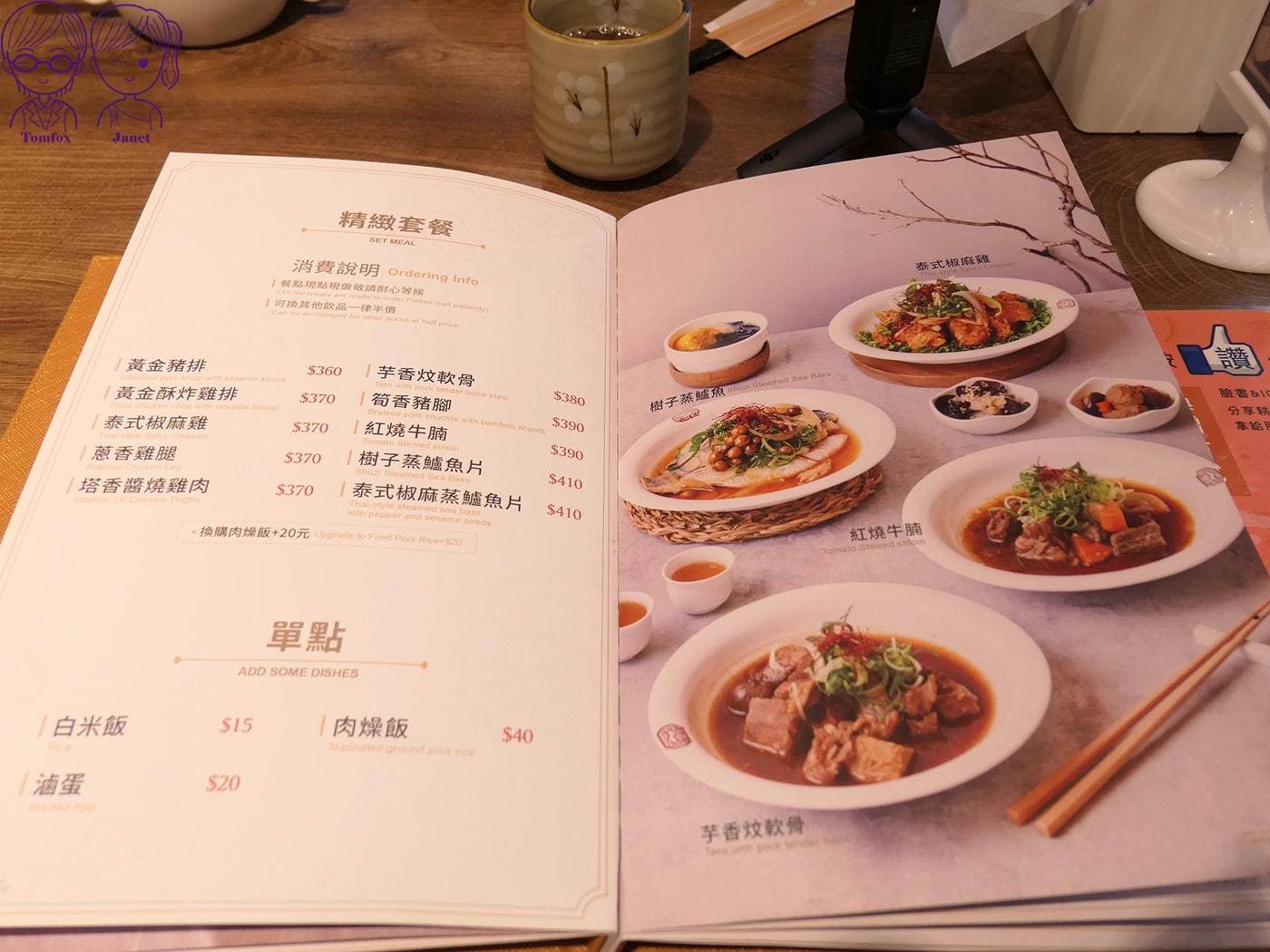 台中三井餐廳推薦|耕讀園:手工茶麵、宮廷御點必點,套餐飲料半價超加分 - 第14張圖 台中三井餐廳推薦|耕讀園:手工茶麵、宮廷御點必點,套餐飲料半價超加分