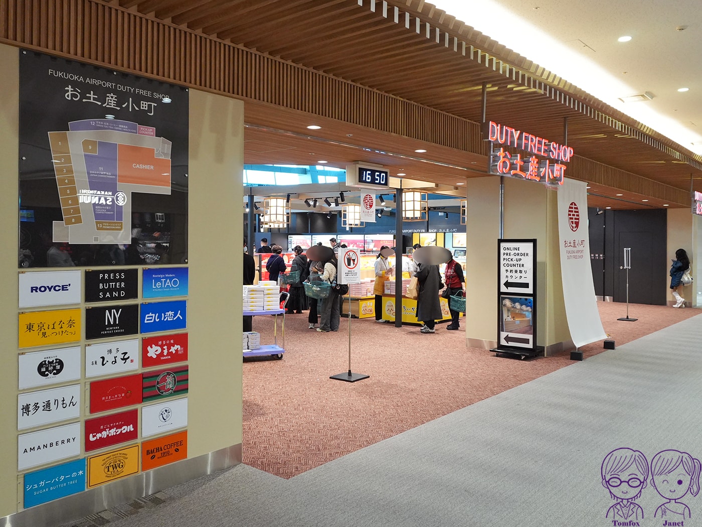 2026 日本伴手禮|東京 NewYork Perfect Cheese vs 福岡 AMANBERRY 評比+購買攻略 - 第16張圖 2026 日本伴手禮|東京 NewYork Perfect Cheese vs 福岡 AMANBERRY 評比+購買攻略