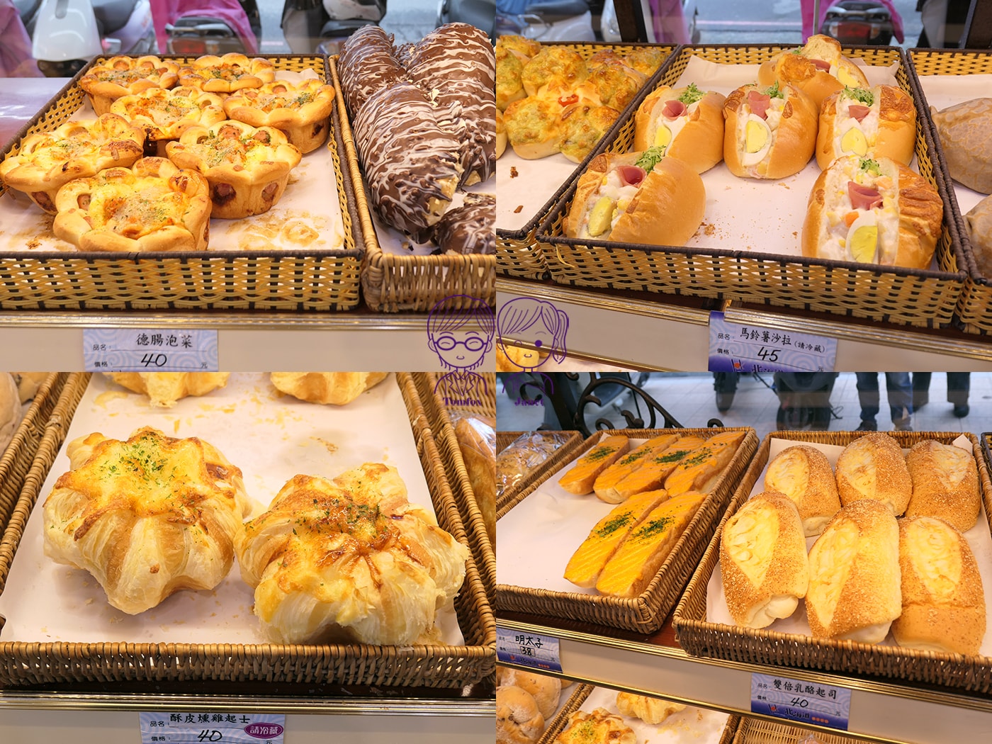 【宜蘭羅東】北海道菓子烘焙坊｜在地隱藏版麵包店