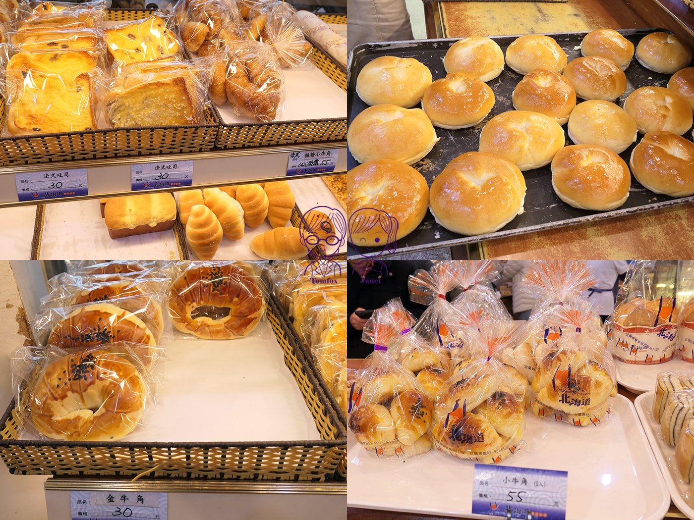 【宜蘭羅東】北海道菓子烘焙坊｜在地隱藏版麵包店