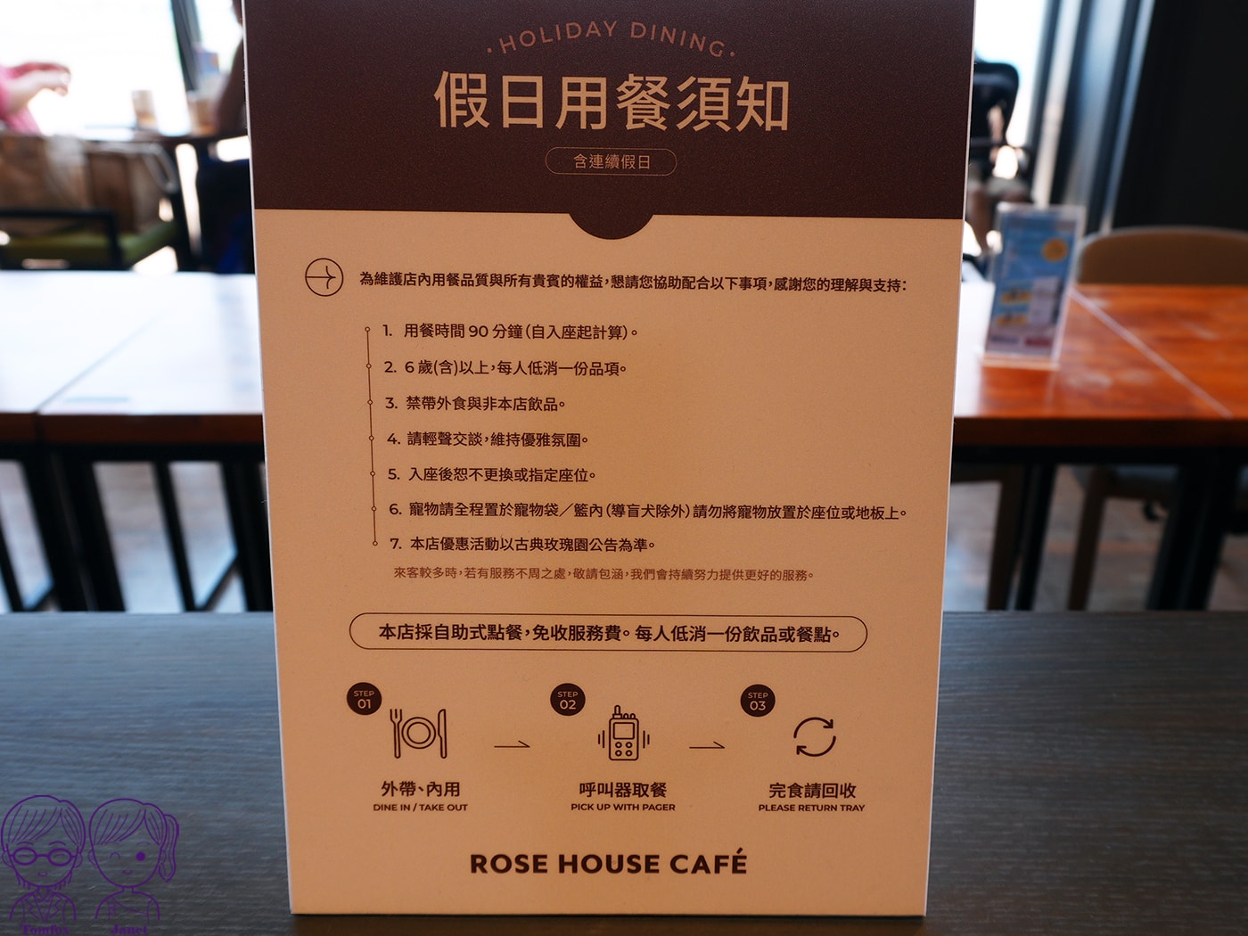 台中三井OUTLET咖啡廳推薦｜ROSE HOUSE CAFÉ 180度港景第一排！超厚三層舒芙蕾必吃
