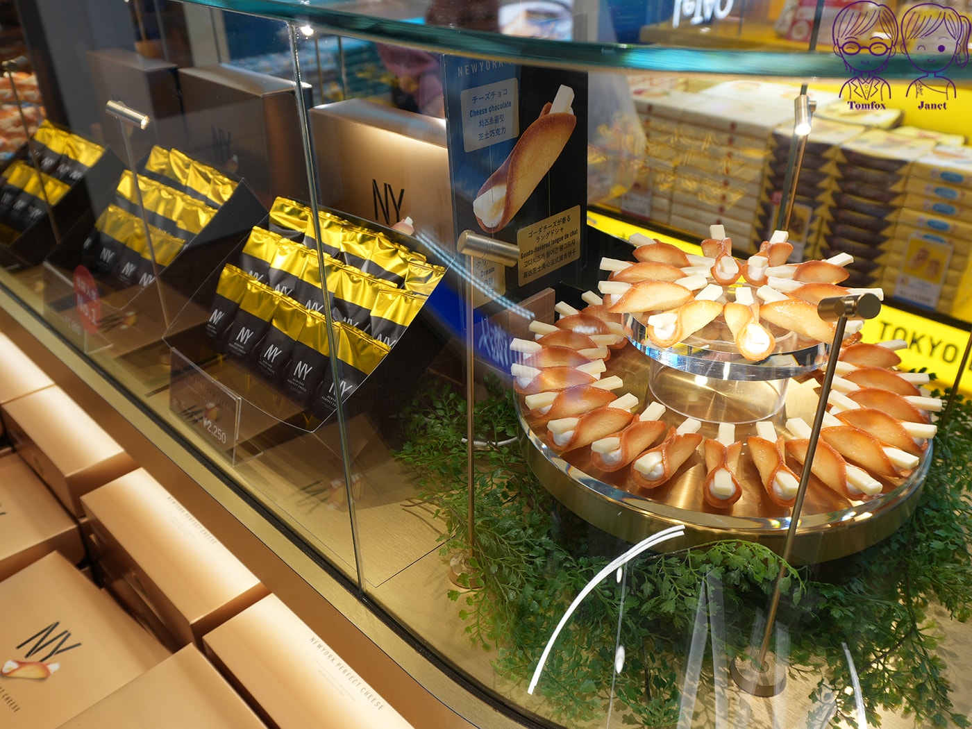 2026 日本伴手禮|東京 NewYork Perfect Cheese vs 福岡 AMANBERRY 評比+購買攻略 - 第2張圖 2026 日本伴手禮|東京 NewYork Perfect Cheese vs 福岡 AMANBERRY 評比+購買攻略