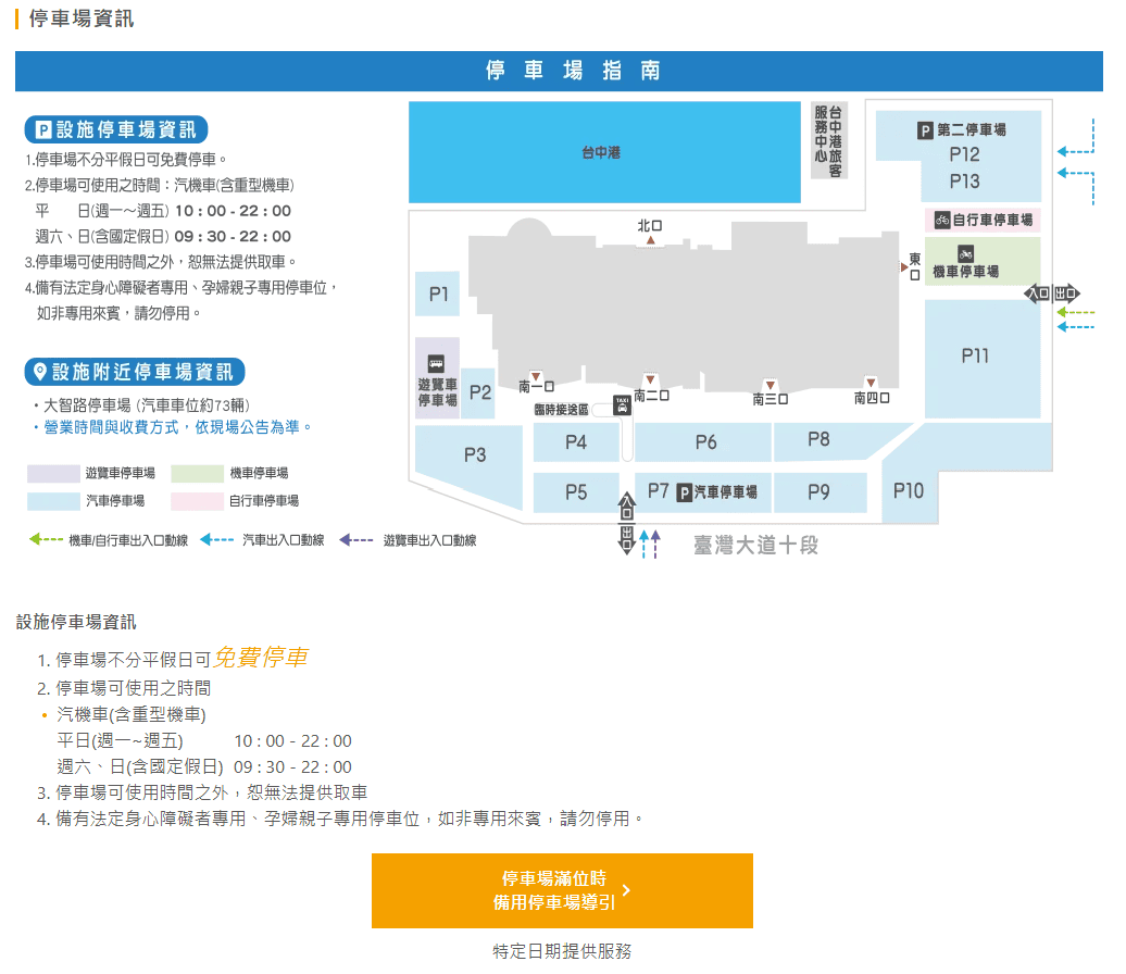 台中三井餐廳推薦|耕讀園:手工茶麵、宮廷御點必點,套餐飲料半價超加分 - 第3張圖 台中三井餐廳推薦|耕讀園:手工茶麵、宮廷御點必點,套餐飲料半價超加分