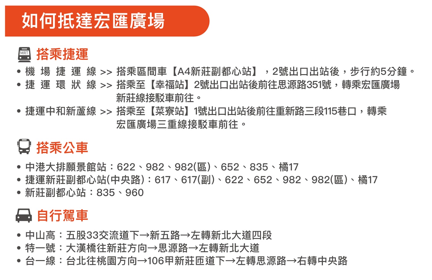 新莊美食推薦｜宏匯廣場《豆腐村》韓式嫩豆腐煲，小菜、飲料、豆腐霜淇淋吃到飽，附兒童餐、素食鍋