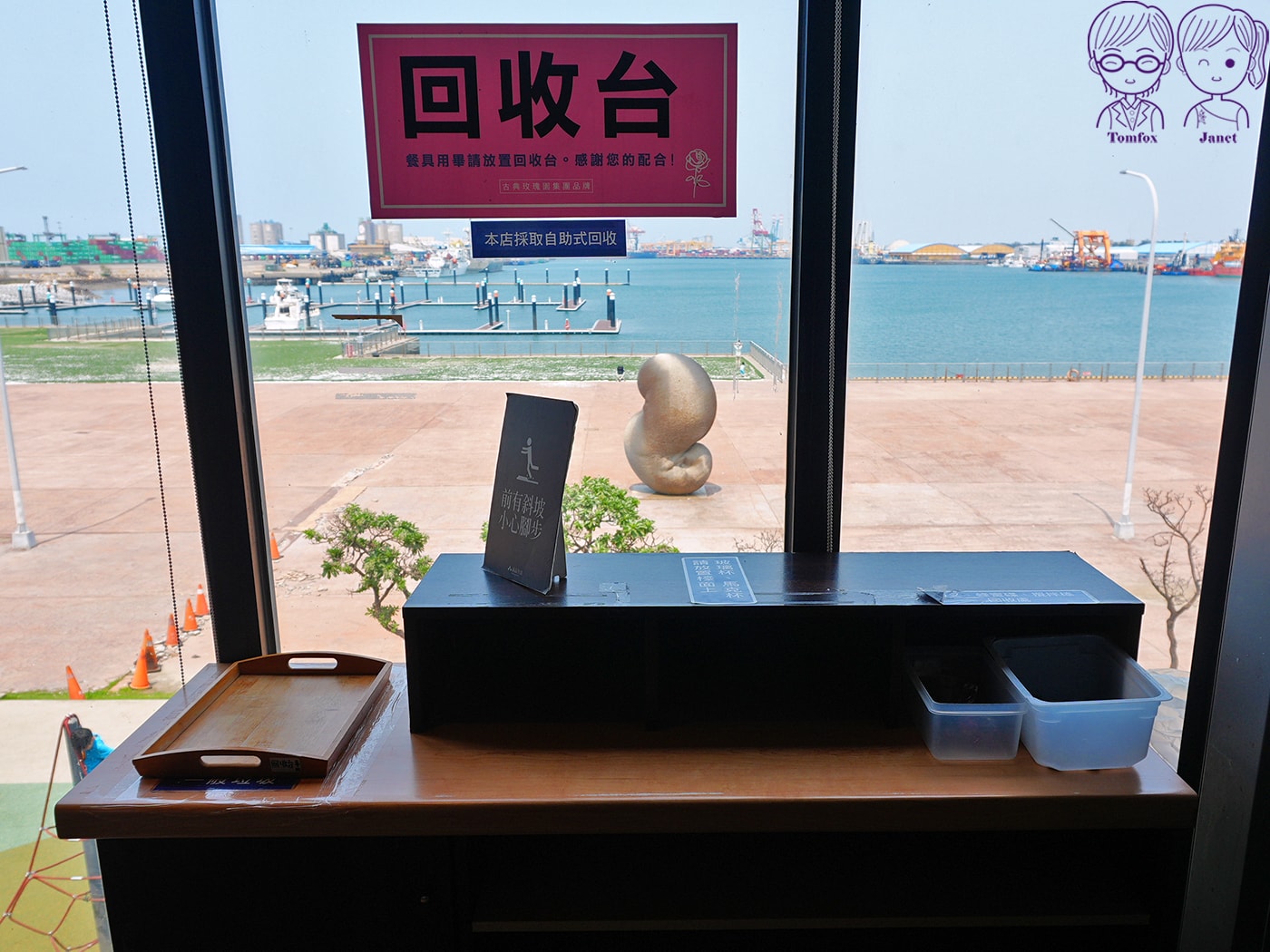 台中三井OUTLET咖啡廳推薦｜ROSE HOUSE CAFÉ 180度港景第一排！超厚三層舒芙蕾必吃