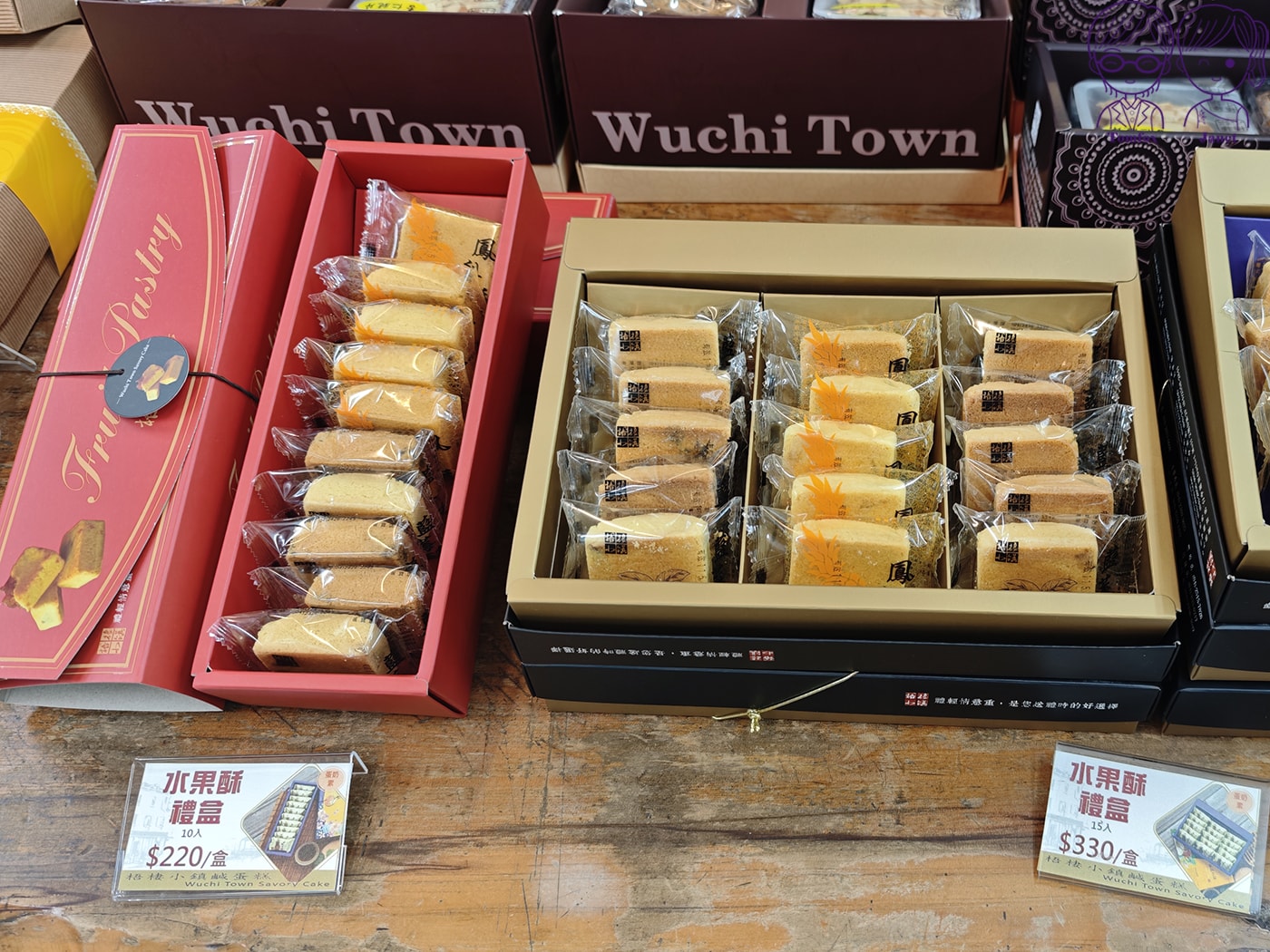 【台中伴手禮】梧棲小鎮鹹蛋糕｜百年名產+隱藏版高CP值「起司條」必買！
