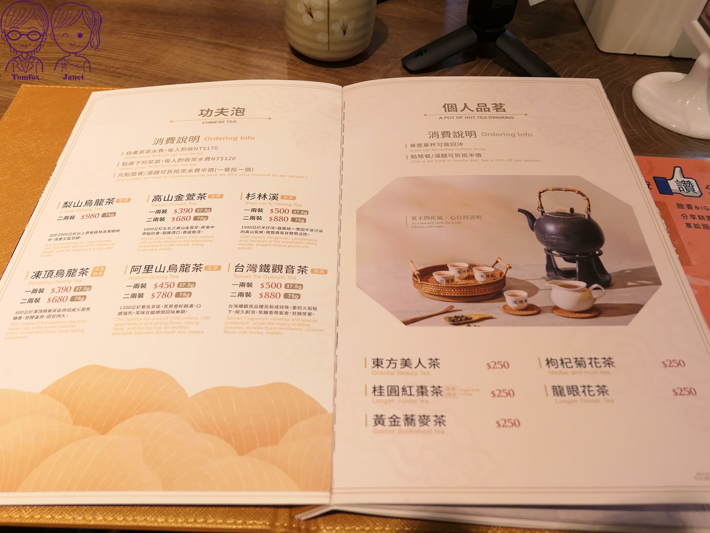 台中三井餐廳推薦|耕讀園:手工茶麵、宮廷御點必點,套餐飲料半價超加分 - 第18張圖 台中三井餐廳推薦|耕讀園:手工茶麵、宮廷御點必點,套餐飲料半價超加分