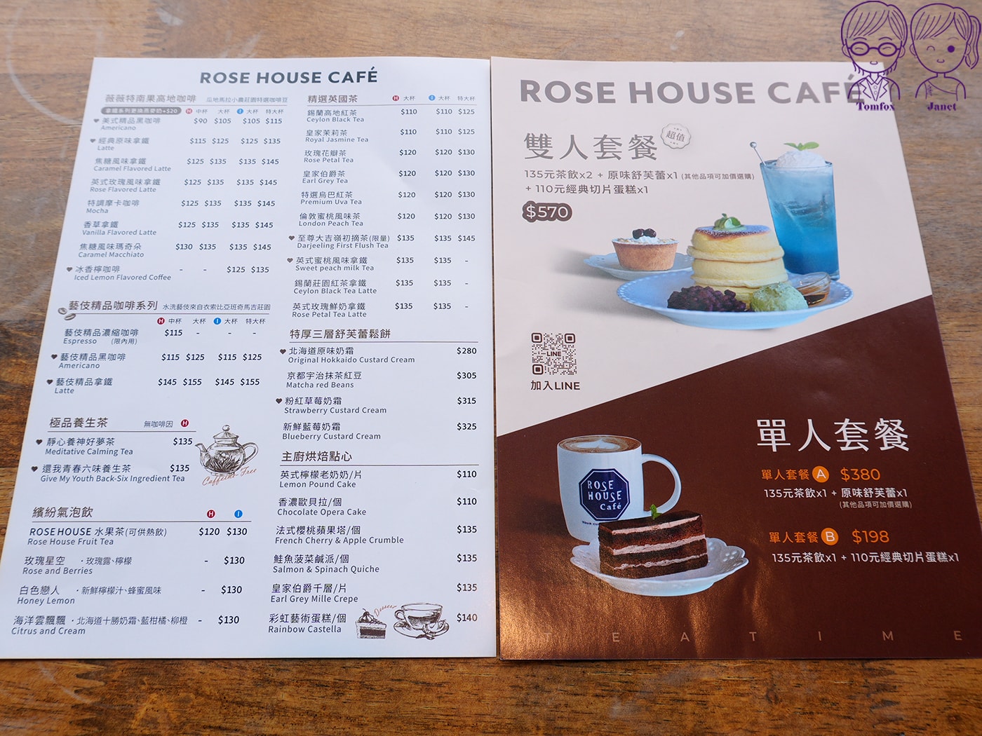 台中三井OUTLET咖啡廳推薦｜ROSE HOUSE CAFÉ 180度港景第一排！超厚三層舒芙蕾必吃