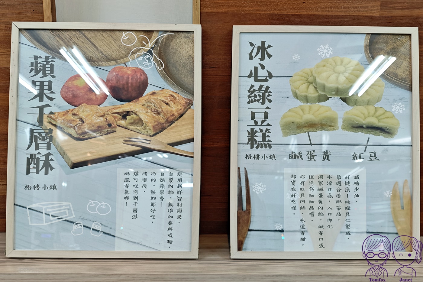 【台中伴手禮】梧棲小鎮鹹蛋糕｜百年名產+隱藏版高CP值「起司條」必買！