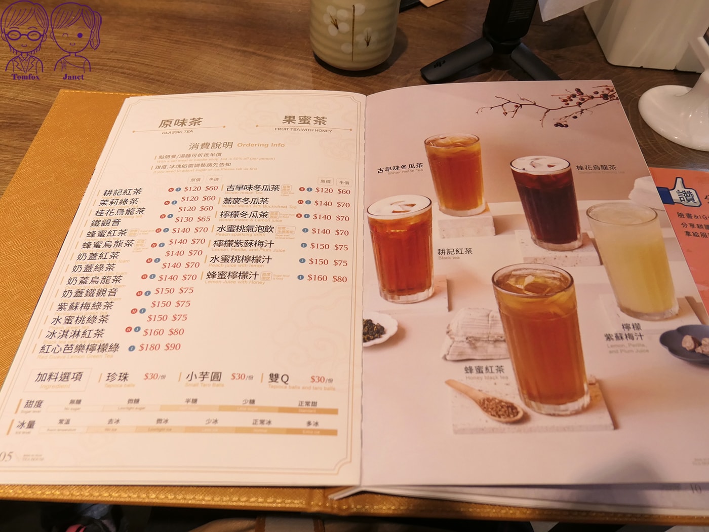 台中三井餐廳推薦|耕讀園:手工茶麵、宮廷御點必點,套餐飲料半價超加分 - 第19張圖 台中三井餐廳推薦|耕讀園:手工茶麵、宮廷御點必點,套餐飲料半價超加分