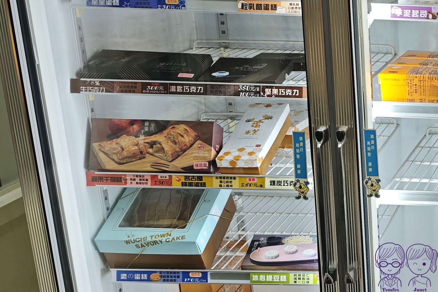 【台中伴手禮】梧棲小鎮鹹蛋糕｜百年名產+隱藏版高CP值「起司條」必買！
