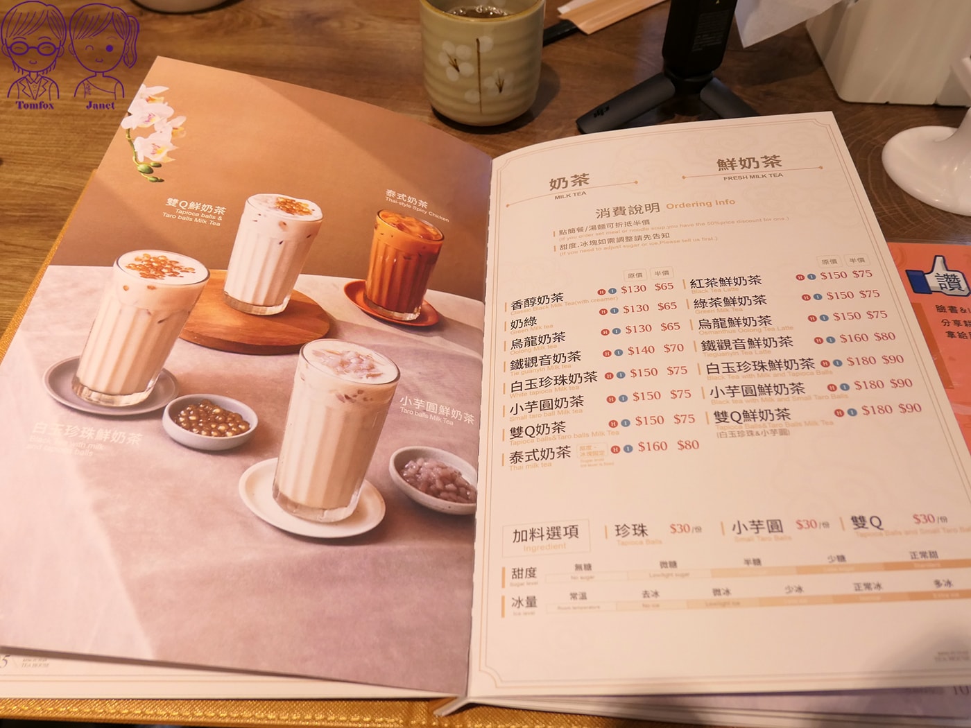 台中三井餐廳推薦|耕讀園:手工茶麵、宮廷御點必點,套餐飲料半價超加分 - 第20張圖 台中三井餐廳推薦|耕讀園:手工茶麵、宮廷御點必點,套餐飲料半價超加分