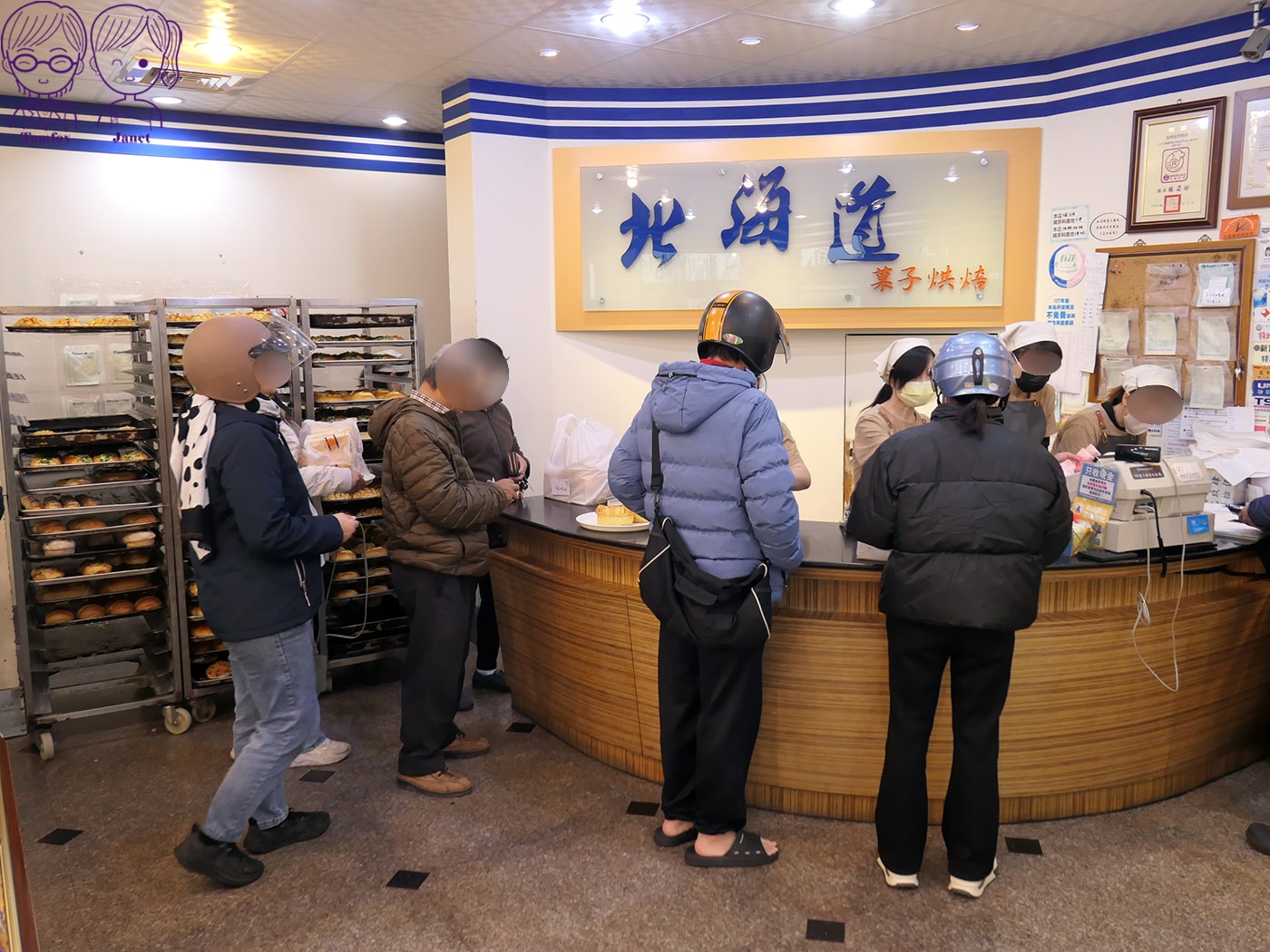【宜蘭羅東】北海道菓子烘焙坊｜在地隱藏版麵包店