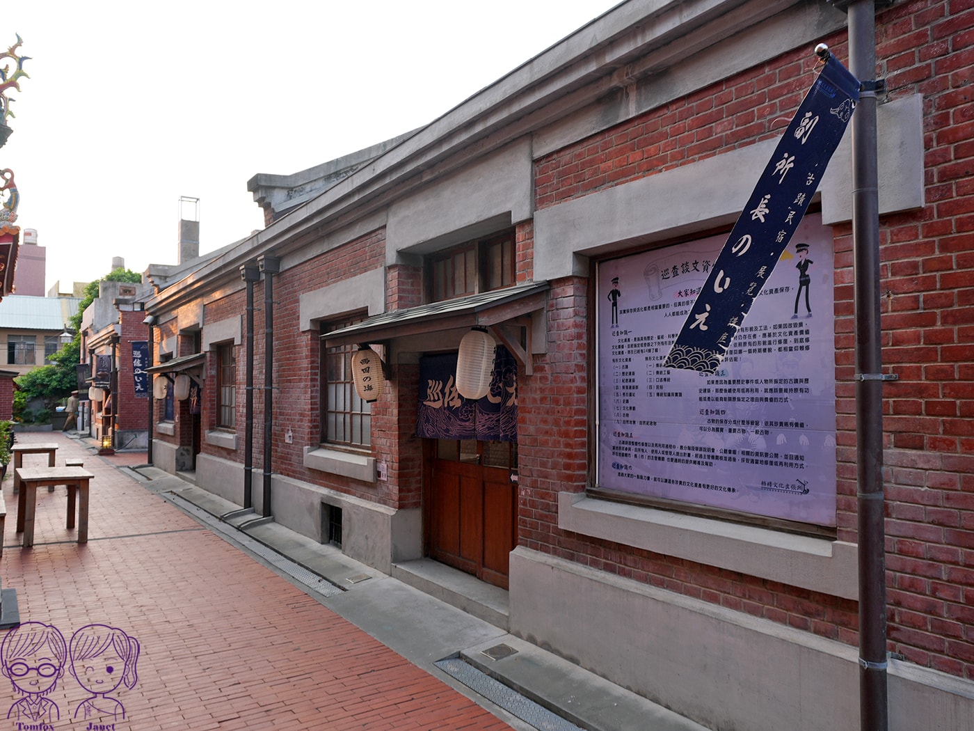 【台中住宿】梧棲文化出張所｜入住日治時期古蹟民宿！浴衣體驗、義式手工冰淇淋