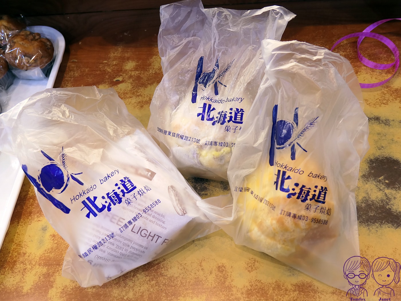 【宜蘭羅東】北海道菓子烘焙坊｜在地隱藏版麵包店