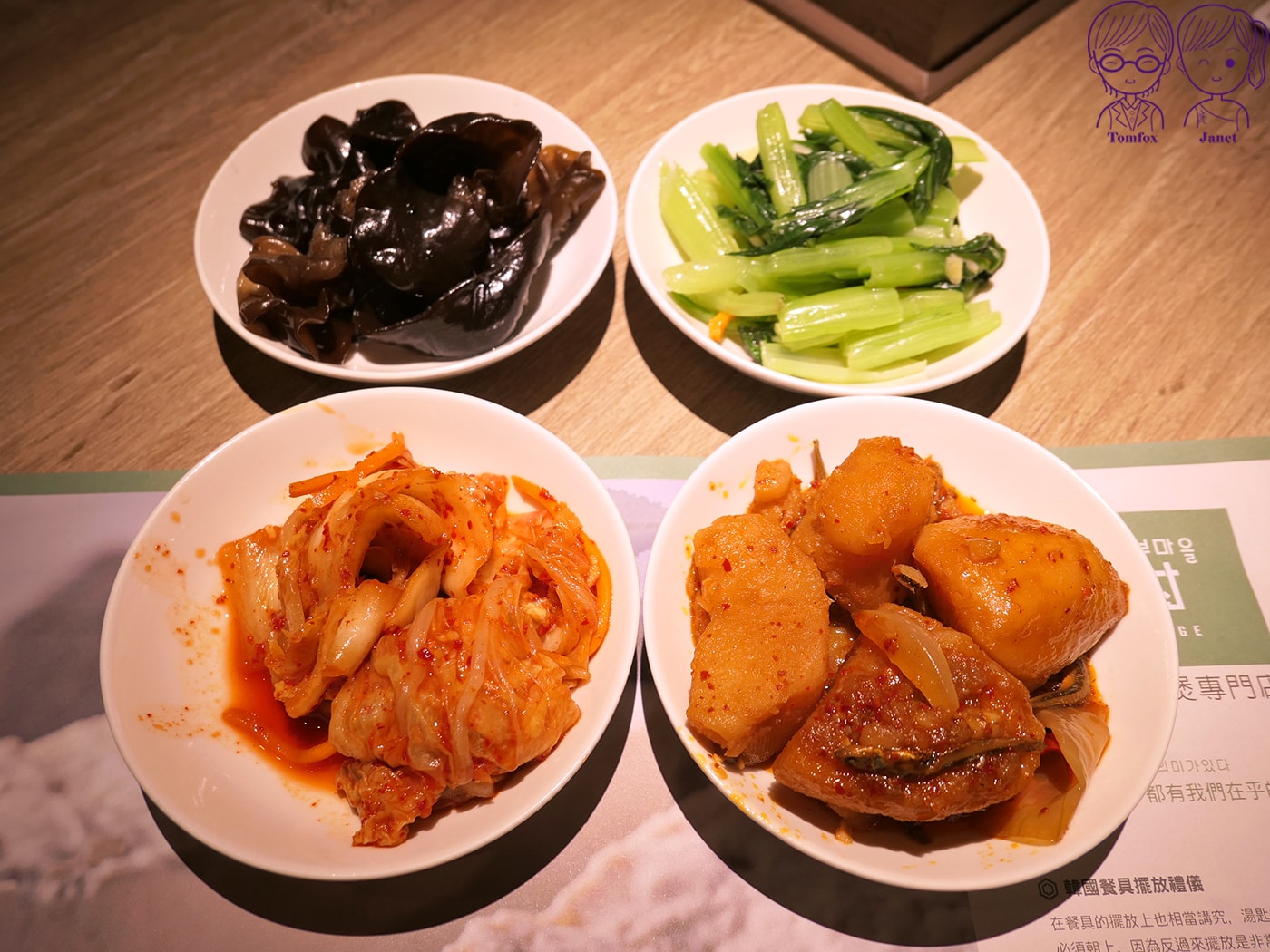 新莊美食推薦|宏匯廣場《豆腐村》韓式嫩豆腐煲,小菜、飲料、豆腐霜淇淋吃到飽,附兒童餐、素食鍋 - 第25張圖 新莊美食推薦|宏匯廣場《豆腐村》韓式嫩豆腐煲,小菜、飲料、豆腐霜淇淋吃到飽,附兒童餐、素食鍋