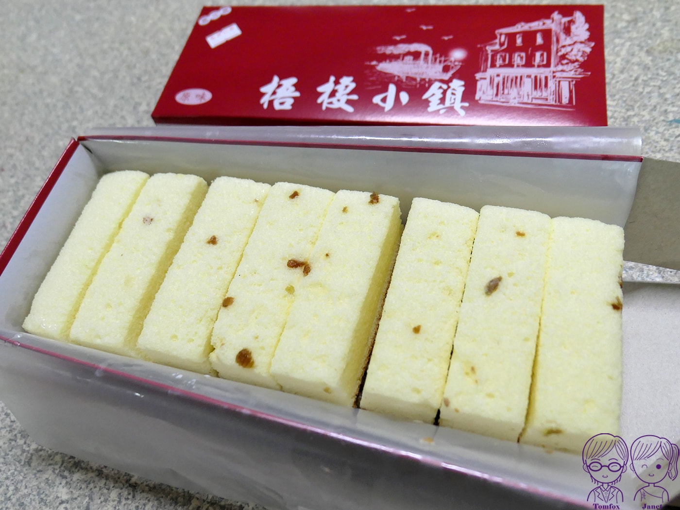 【台中伴手禮】梧棲小鎮鹹蛋糕｜百年名產+隱藏版高CP值「起司條」必買！