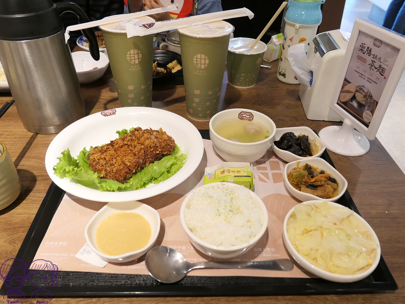 台中三井餐廳推薦|耕讀園:手工茶麵、宮廷御點必點,套餐飲料半價超加分 - 第25張圖 台中三井餐廳推薦|耕讀園:手工茶麵、宮廷御點必點,套餐飲料半價超加分