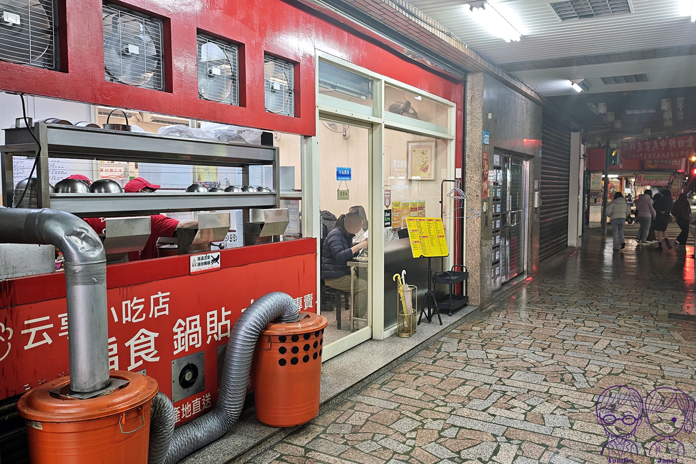 新莊美食｜云享小吃店：爆餡鍋貼+巨型水餃，在地人氣小吃店，被封新莊神級存在