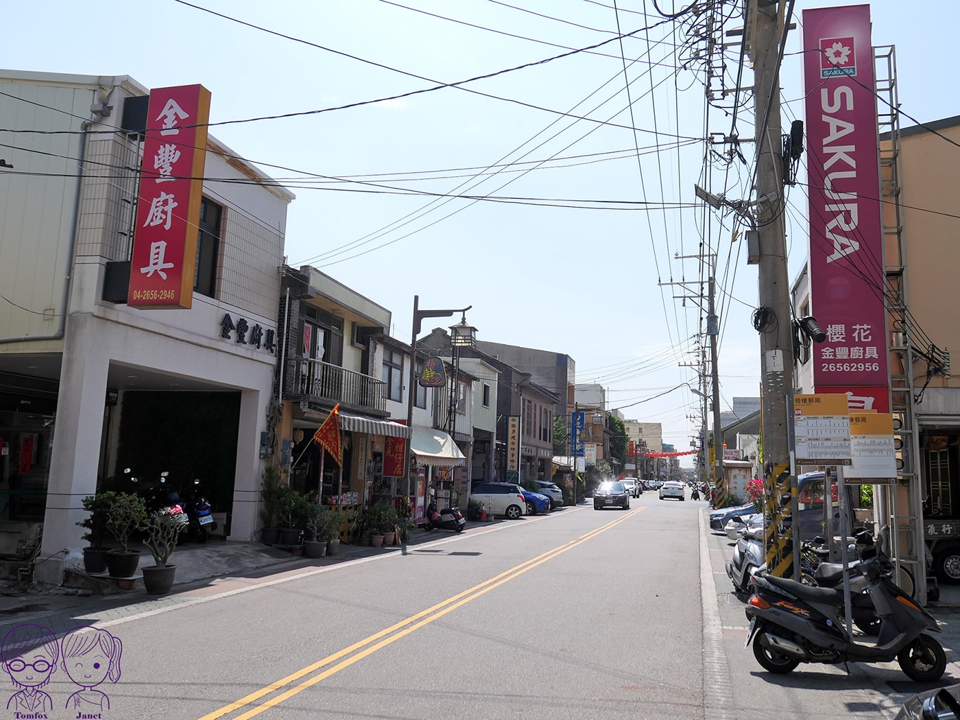 台中梧棲伴手禮推薦|林異香齋餅店 必買清單:祖傳鹹蛋糕、牛角麵包、台式糕餅 - 第3張圖 台中梧棲伴手禮推薦|林異香齋餅店 必買清單:祖傳鹹蛋糕、牛角麵包、台式糕餅