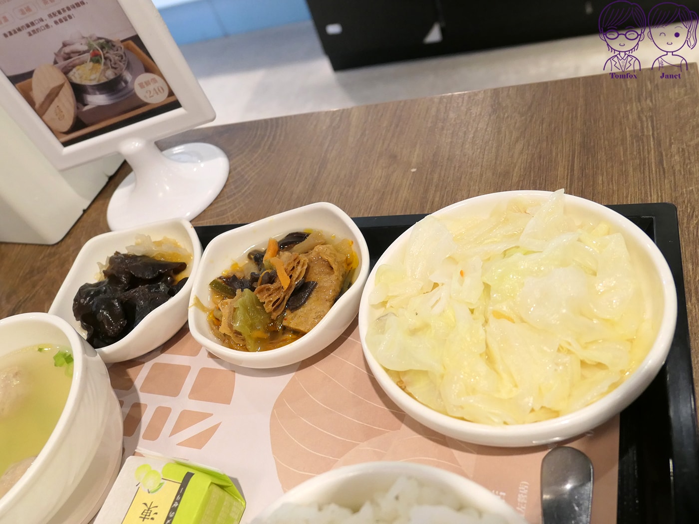 台中三井餐廳推薦|耕讀園:手工茶麵、宮廷御點必點,套餐飲料半價超加分 - 第26張圖 台中三井餐廳推薦|耕讀園:手工茶麵、宮廷御點必點,套餐飲料半價超加分