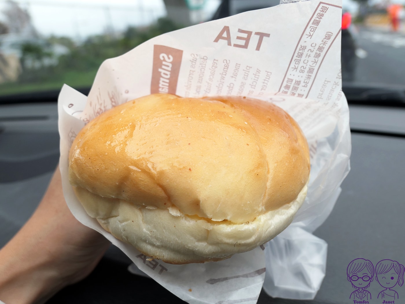 【宜蘭羅東】北海道菓子烘焙坊｜在地隱藏版麵包店
