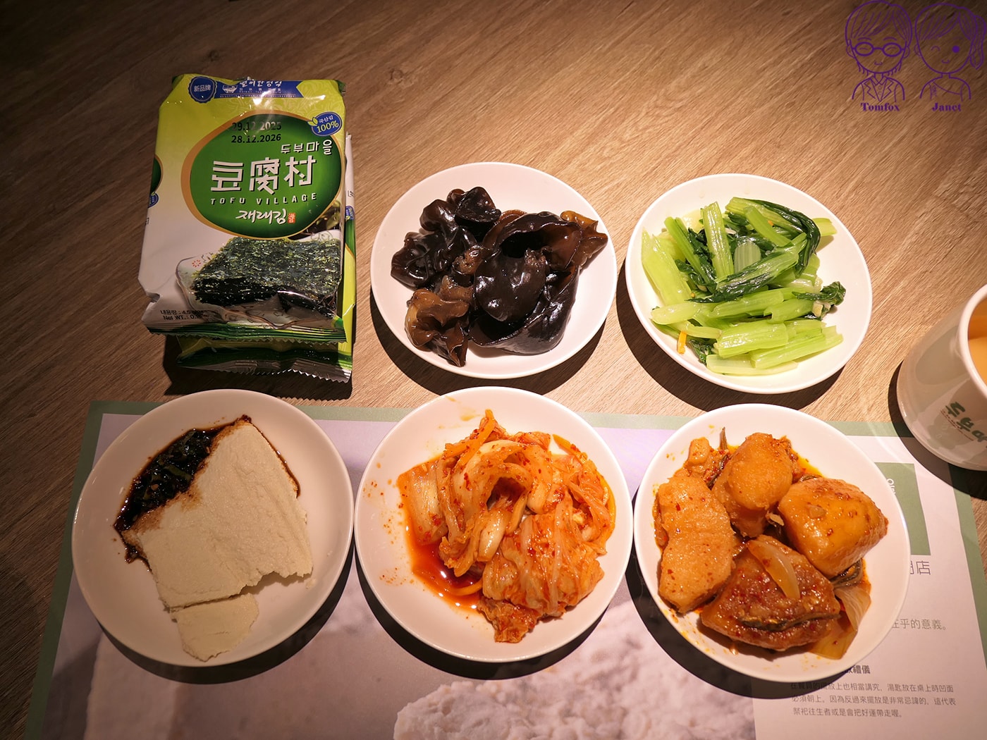 新莊美食推薦|宏匯廣場《豆腐村》韓式嫩豆腐煲,小菜、飲料、豆腐霜淇淋吃到飽,附兒童餐、素食鍋 - 第31張圖 新莊美食推薦|宏匯廣場《豆腐村》韓式嫩豆腐煲,小菜、飲料、豆腐霜淇淋吃到飽,附兒童餐、素食鍋