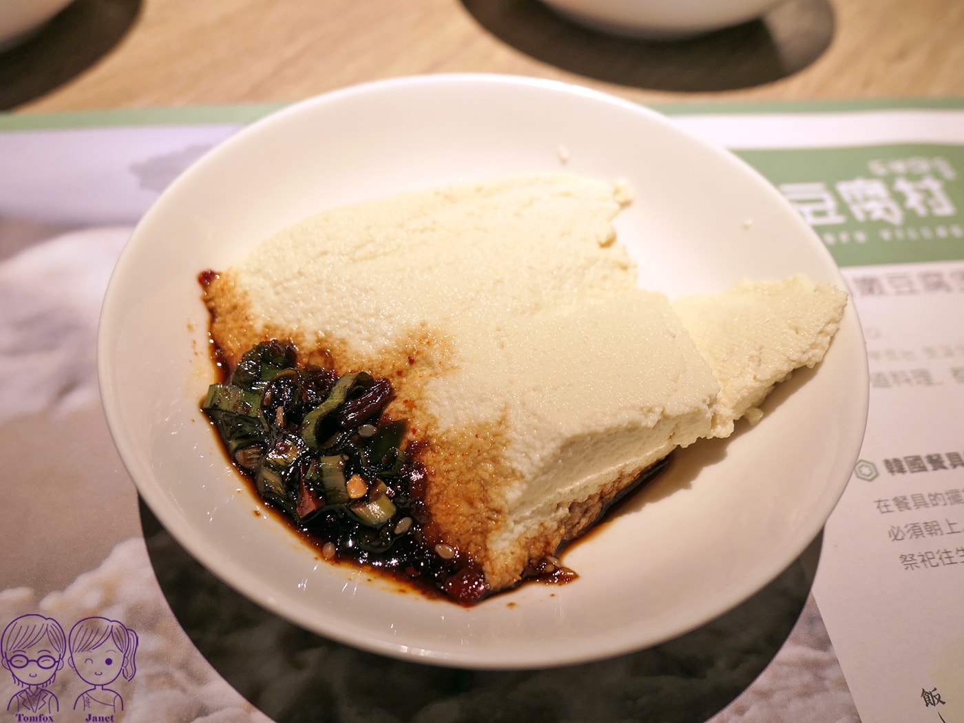 新莊美食推薦|宏匯廣場《豆腐村》韓式嫩豆腐煲,小菜、飲料、豆腐霜淇淋吃到飽,附兒童餐、素食鍋 - 第32張圖 新莊美食推薦|宏匯廣場《豆腐村》韓式嫩豆腐煲,小菜、飲料、豆腐霜淇淋吃到飽,附兒童餐、素食鍋