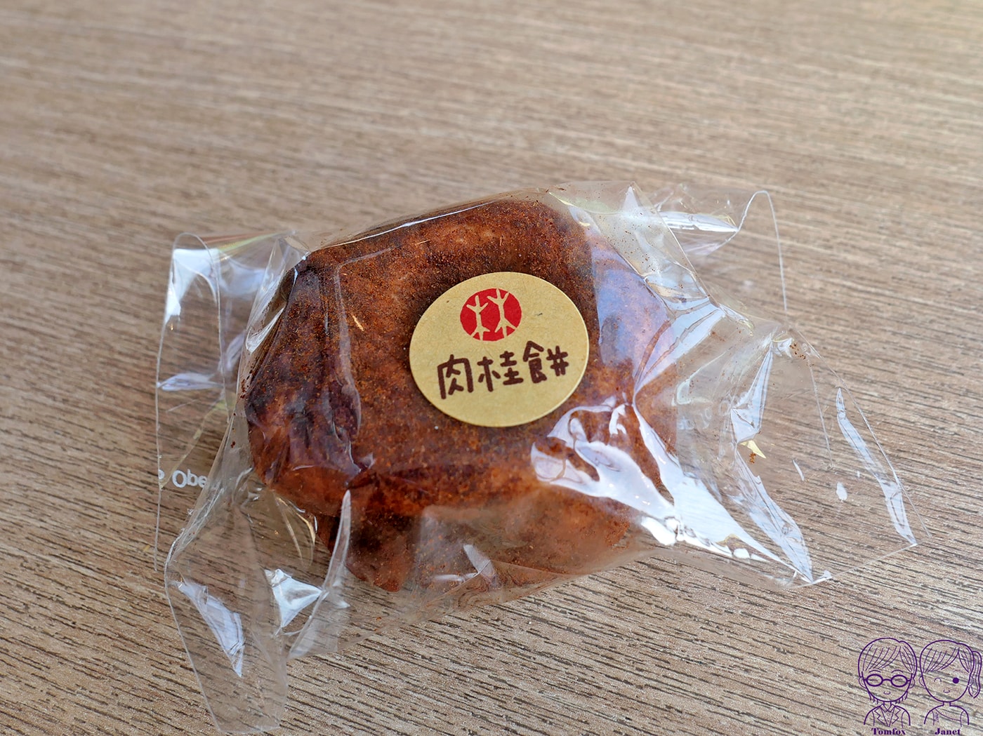 台中梧棲伴手禮推薦|林異香齋餅店 必買清單:祖傳鹹蛋糕、牛角麵包、台式糕餅 - 第33張圖 台中梧棲伴手禮推薦|林異香齋餅店 必買清單:祖傳鹹蛋糕、牛角麵包、台式糕餅
