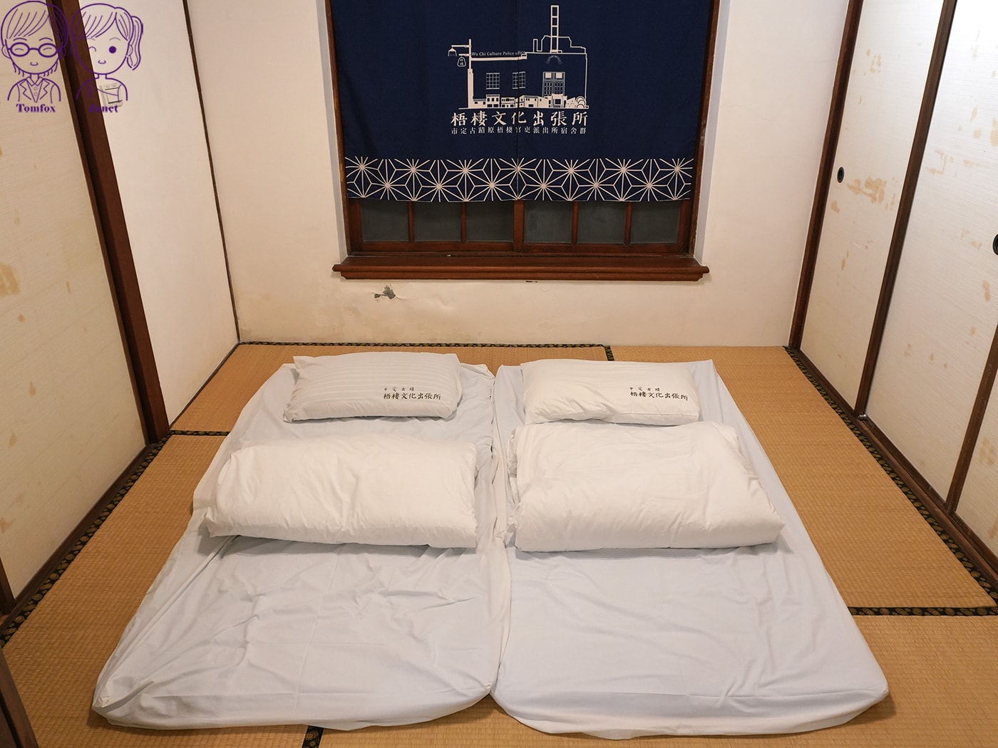 【台中住宿】梧棲文化出張所｜入住日治時期古蹟民宿！浴衣體驗、義式手工冰淇淋