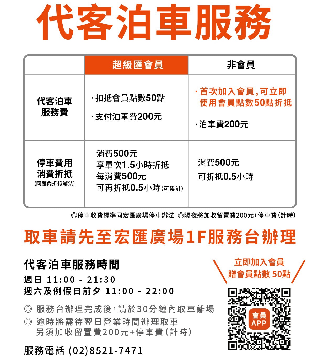 新莊美食推薦|宏匯廣場《豆腐村》韓式嫩豆腐煲,小菜、飲料、豆腐霜淇淋吃到飽,附兒童餐、素食鍋 - 第5張圖 新莊美食推薦|宏匯廣場《豆腐村》韓式嫩豆腐煲,小菜、飲料、豆腐霜淇淋吃到飽,附兒童餐、素食鍋