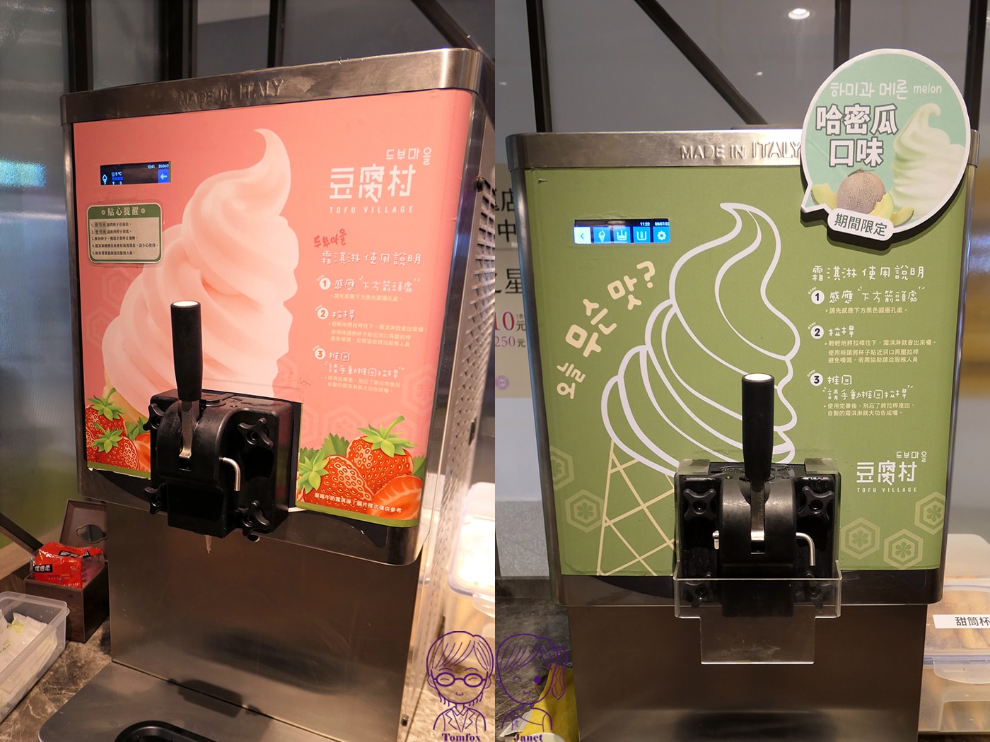 新莊美食推薦|宏匯廣場《豆腐村》韓式嫩豆腐煲,小菜、飲料、豆腐霜淇淋吃到飽,附兒童餐、素食鍋 - 第39張圖 新莊美食推薦|宏匯廣場《豆腐村》韓式嫩豆腐煲,小菜、飲料、豆腐霜淇淋吃到飽,附兒童餐、素食鍋