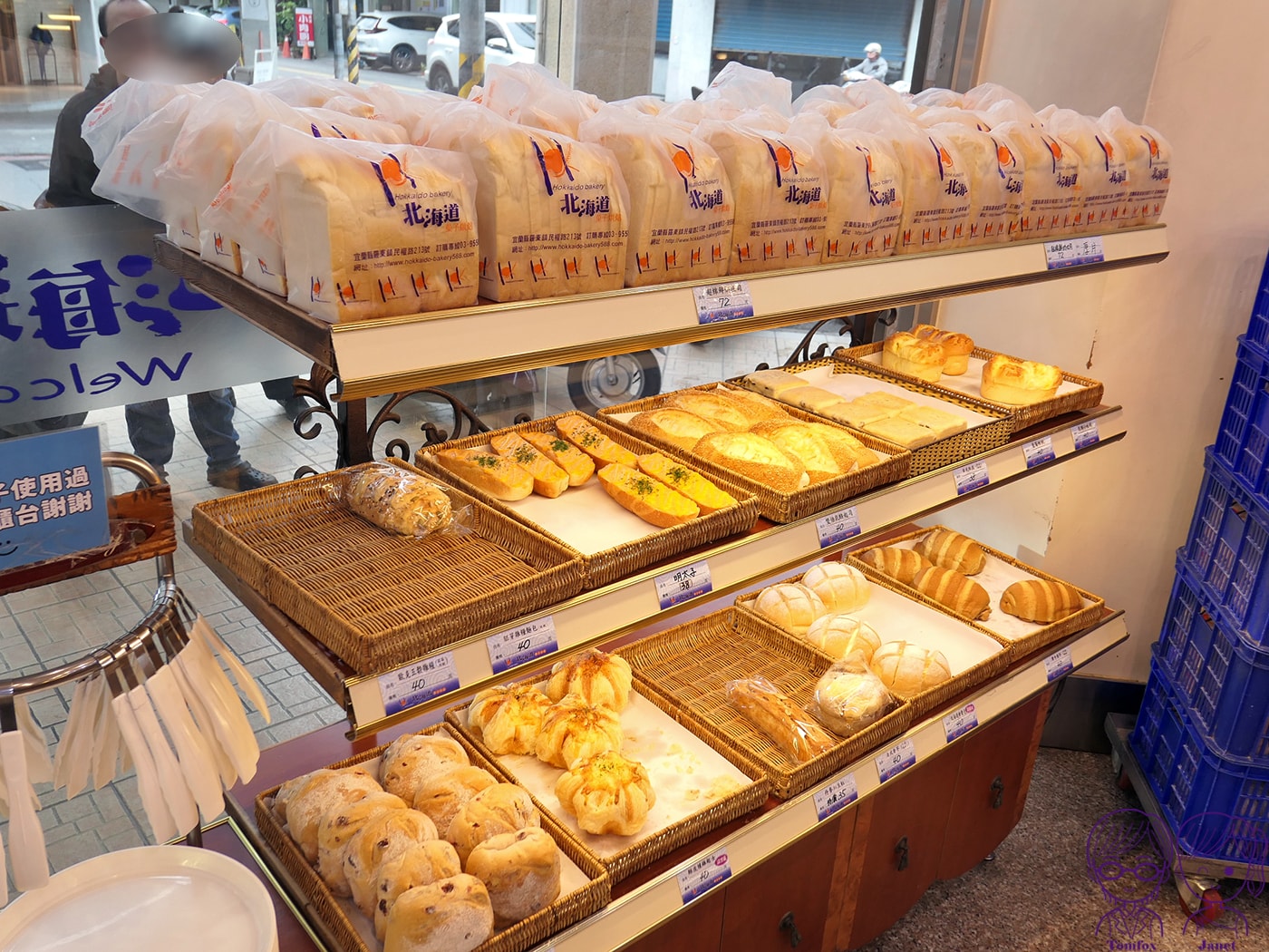 【宜蘭羅東】北海道菓子烘焙坊｜在地隱藏版麵包店