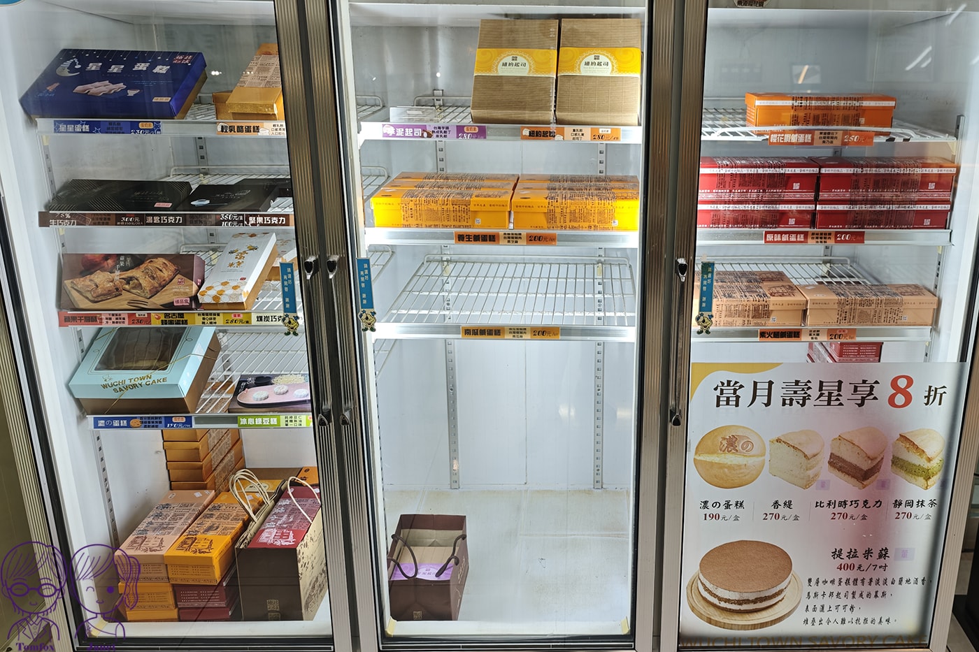 【台中伴手禮】梧棲小鎮鹹蛋糕｜百年名產+隱藏版高CP值「起司條」必買！