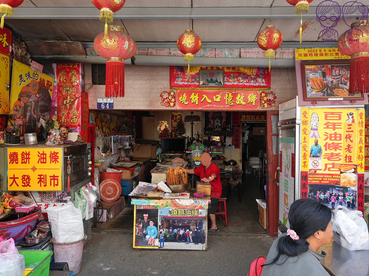 【台中住宿】梧棲文化出張所｜入住日治時期古蹟民宿！浴衣體驗、義式手工冰淇淋
