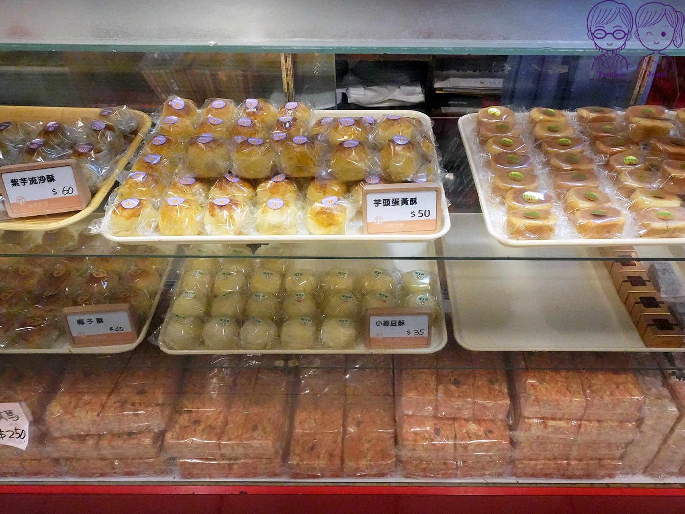 台中梧棲伴手禮推薦|林異香齋餅店 必買清單:祖傳鹹蛋糕、牛角麵包、台式糕餅 - 第50張圖 台中梧棲伴手禮推薦|林異香齋餅店 必買清單:祖傳鹹蛋糕、牛角麵包、台式糕餅