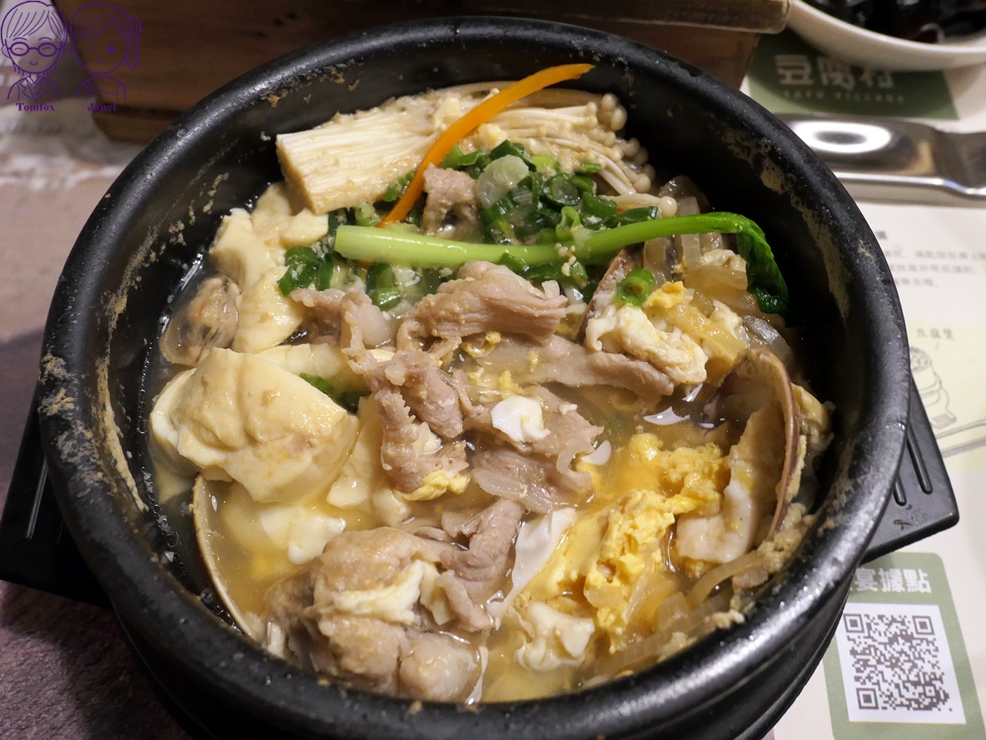 新莊美食推薦|宏匯廣場《豆腐村》韓式嫩豆腐煲,小菜、飲料、豆腐霜淇淋吃到飽,附兒童餐、素食鍋 - 第54張圖 新莊美食推薦|宏匯廣場《豆腐村》韓式嫩豆腐煲,小菜、飲料、豆腐霜淇淋吃到飽,附兒童餐、素食鍋