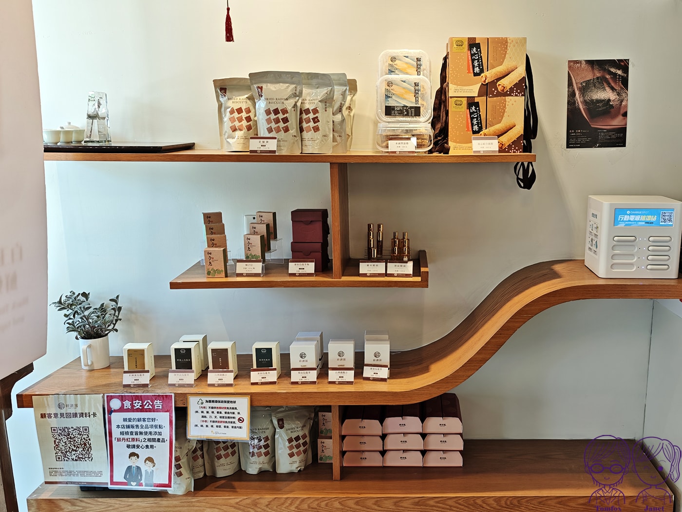 台中三井餐廳推薦|耕讀園:手工茶麵、宮廷御點必點,套餐飲料半價超加分 - 第49張圖 台中三井餐廳推薦|耕讀園:手工茶麵、宮廷御點必點,套餐飲料半價超加分