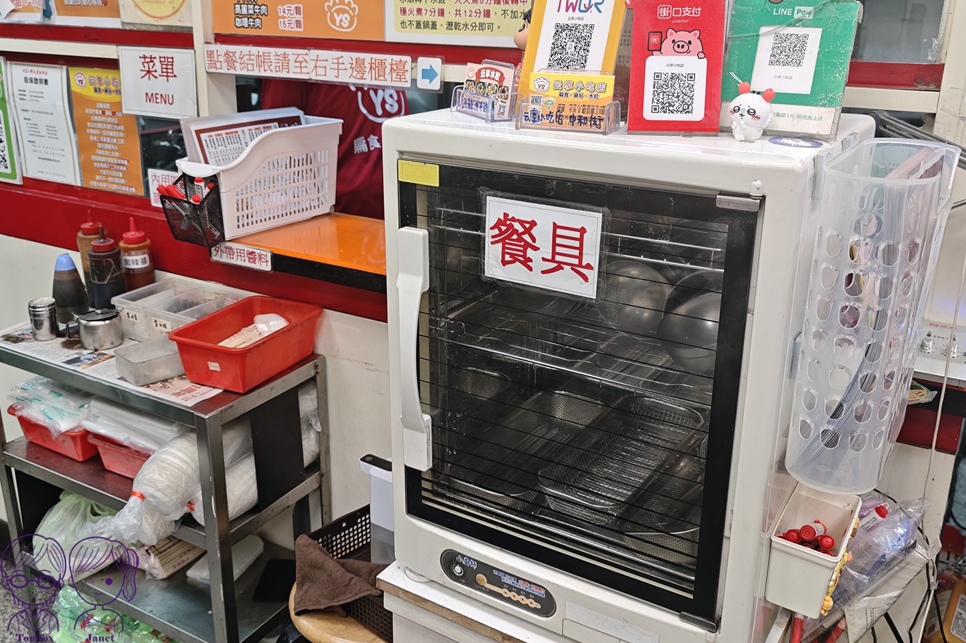新莊美食｜云享小吃店：爆餡鍋貼+巨型水餃，在地人氣小吃店，被封新莊神級存在