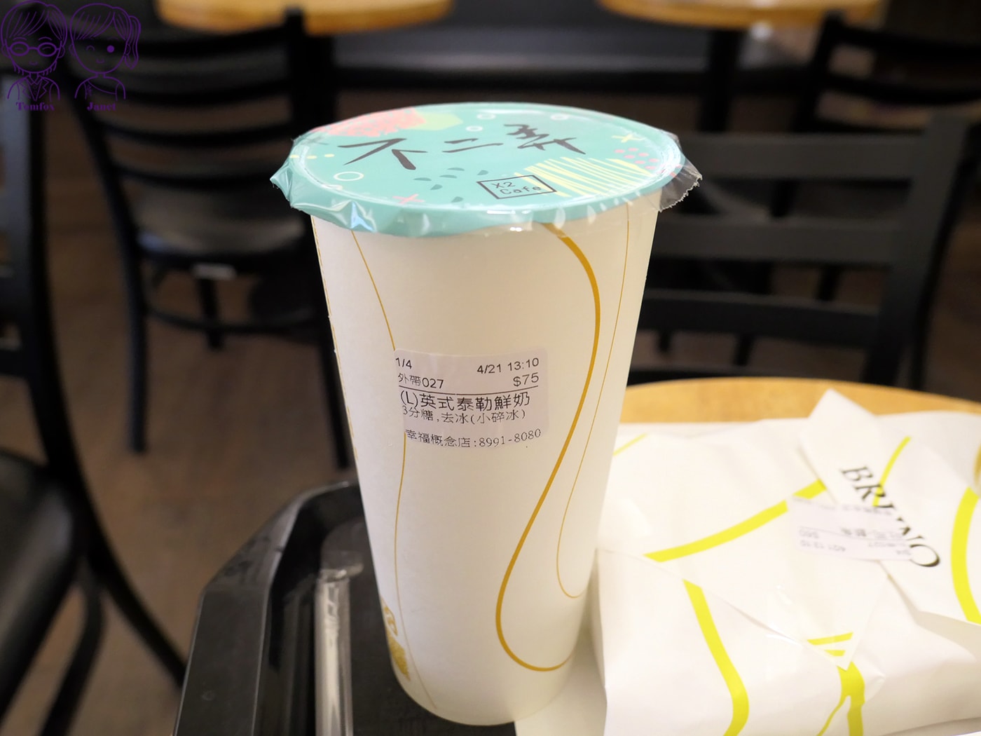 新莊不限時咖啡廳|不二弄咖啡 幸福概念店:低消50、有插座WiFi,必吃創意雞蛋仔! - 第53張圖 新莊不限時咖啡廳|不二弄咖啡 幸福概念店:低消50、有插座WiFi,必吃創意雞蛋仔!