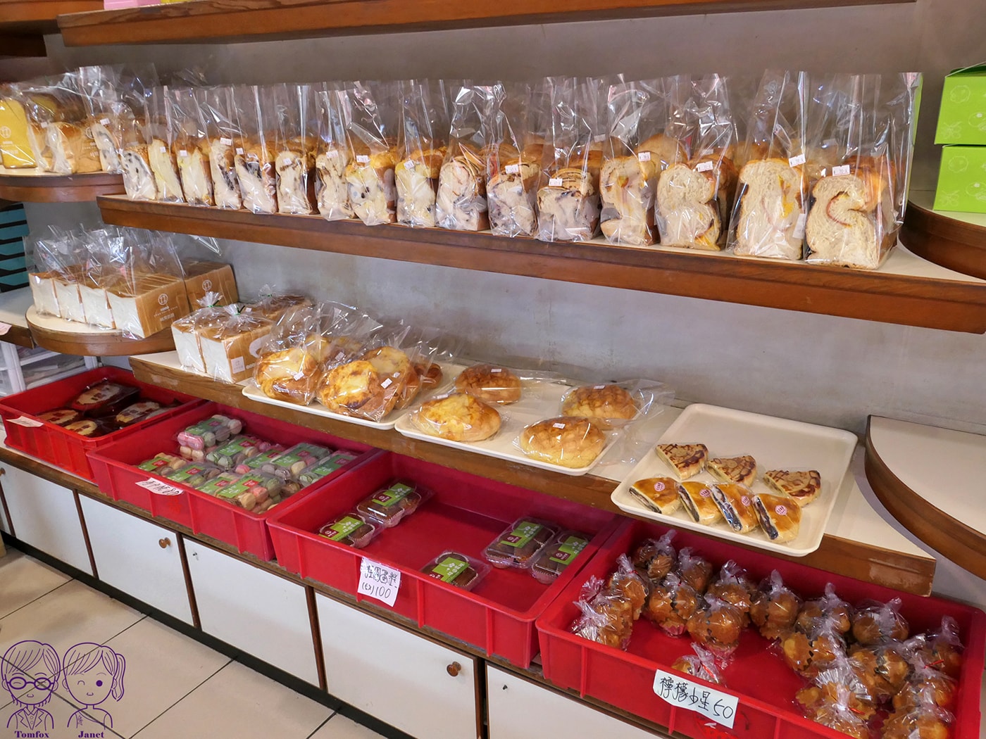 台中梧棲伴手禮推薦|林異香齋餅店 必買清單:祖傳鹹蛋糕、牛角麵包、台式糕餅 - 第57張圖 台中梧棲伴手禮推薦|林異香齋餅店 必買清單:祖傳鹹蛋糕、牛角麵包、台式糕餅