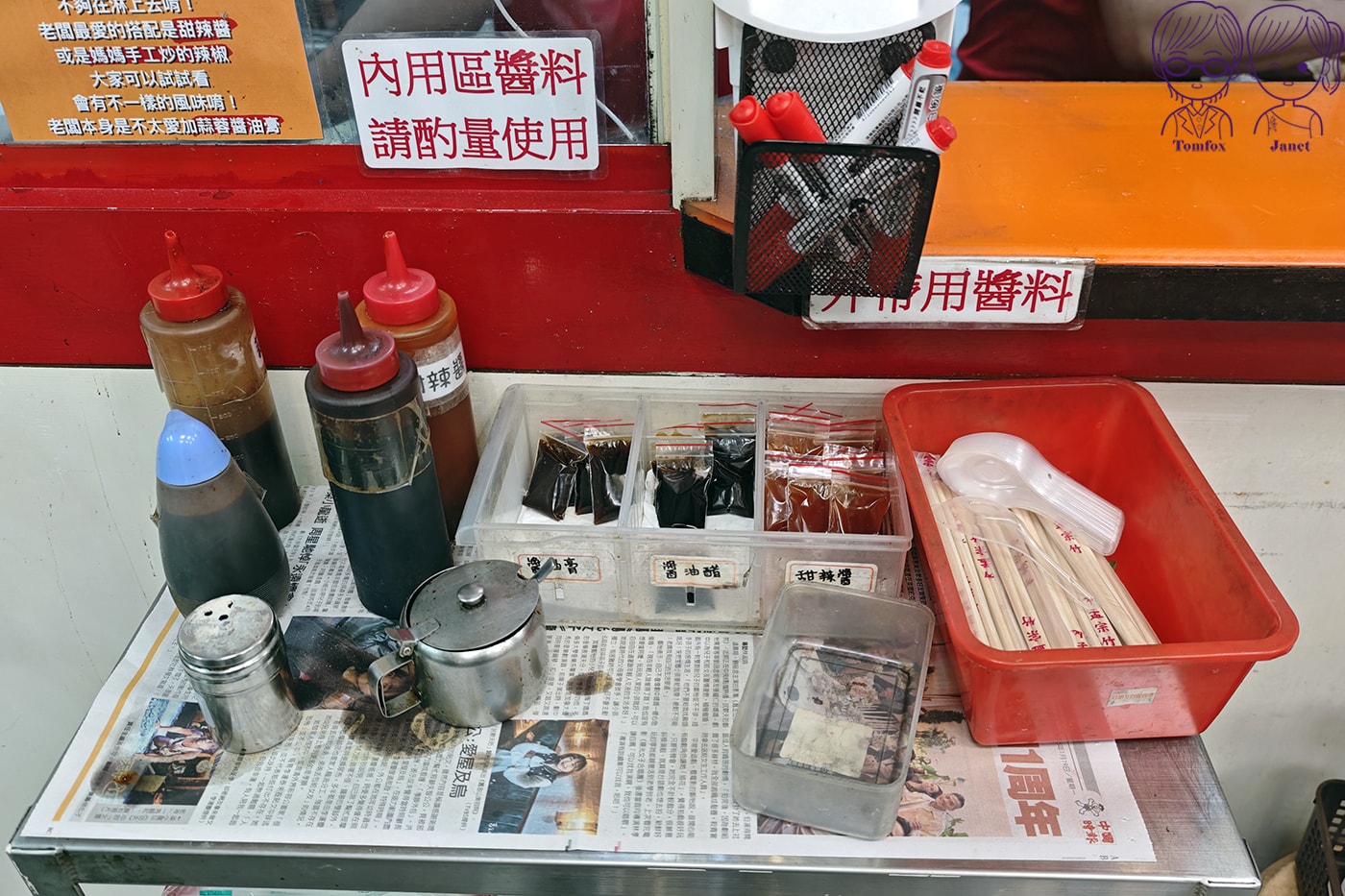 新莊美食｜云享小吃店：爆餡鍋貼+巨型水餃，在地人氣小吃店，被封新莊神級存在